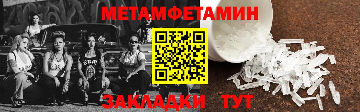 Амфетамин 98% Курск