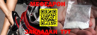 прущие грибы Бузулук