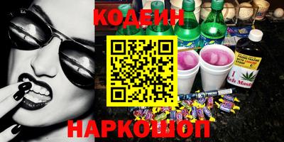 COCAINE Будённовск