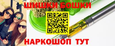 прущие грибы Бузулук