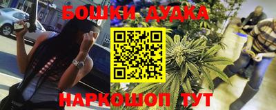 прущие грибы Бузулук