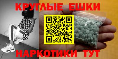 прущие грибы Бузулук