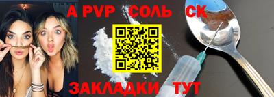COCAINE Будённовск