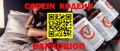 прущие грибы Бузулук