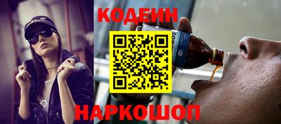 COCAINE Будённовск