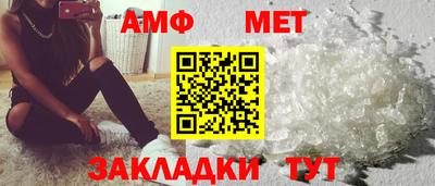 прущие грибы Бузулук