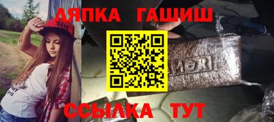 прущие грибы Бузулук