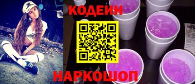 COCAINE Будённовск