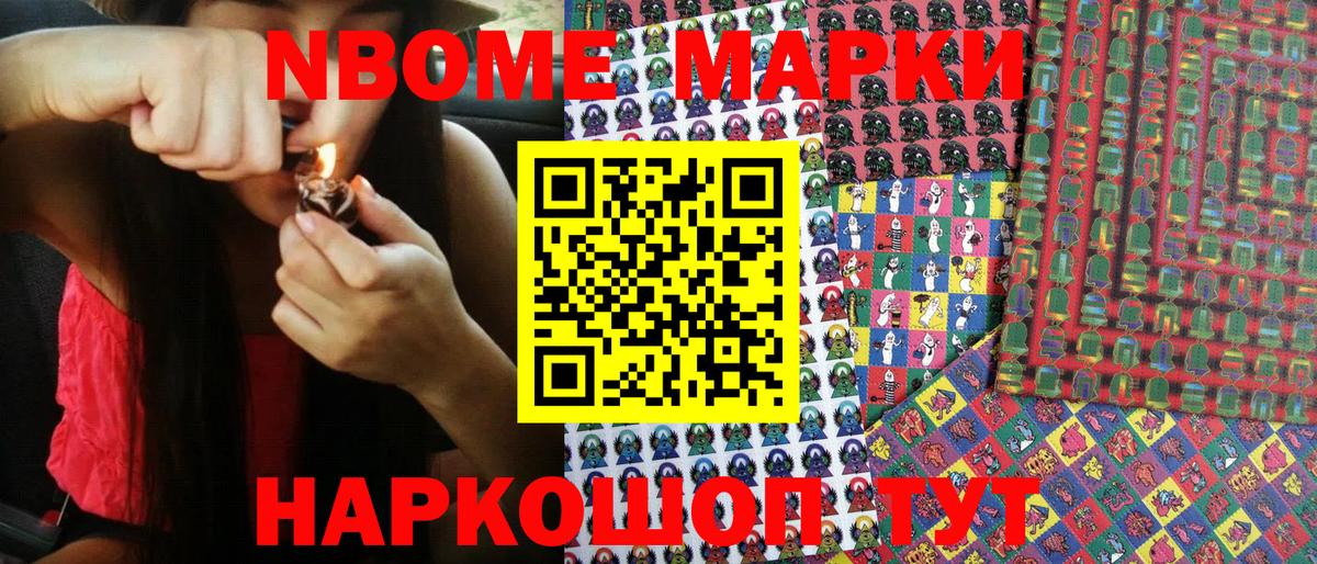 Наркотические марки 1,5мг  Вход с VPN  Курск  Наркотические марки 1,5мг 