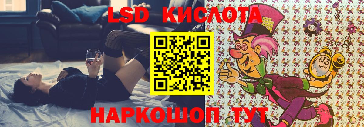 Наркотические марки 1500мкг Курск