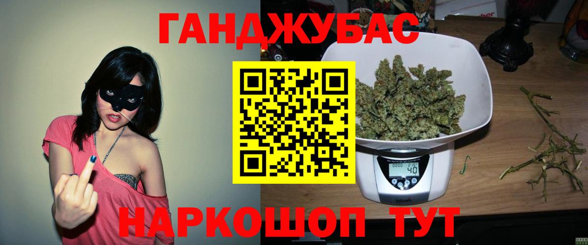 МАРИХУАНА тримм  Вход с VPN  Бошки марихуана SATIVA & INDICA  Курск 